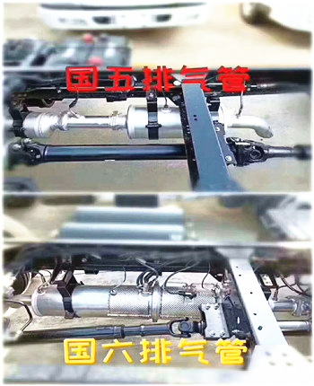 國六5噸灑水車排氣管