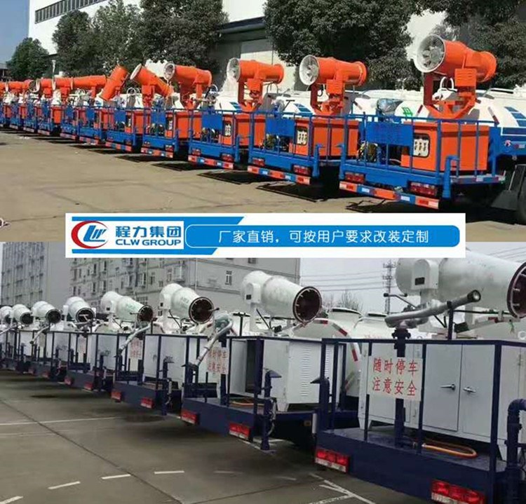 大量霧炮車準(zhǔn)備發(fā)車