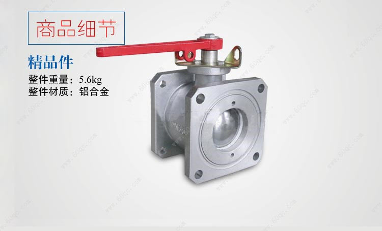 灑水車直通球閥，油罐車直通球閥