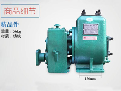 灑水車水泵，灑水泵65QZ40/50