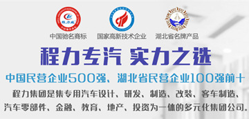 環(huán)衛(wèi)垃圾車掃路車洗掃車專用配件有哪些